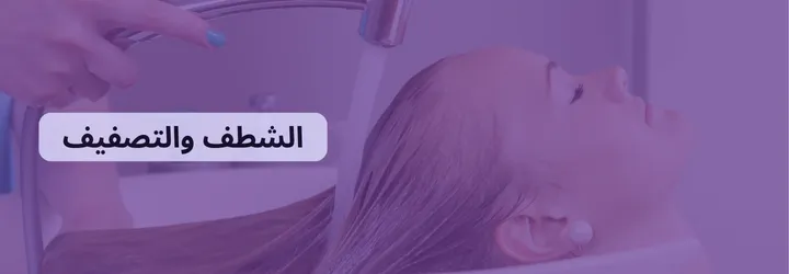 طريقة عمل صبغة الكركم 6 طريقة عمل صبغة الكركم 5