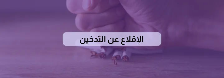 طرق العناية بالجسم 7 طرق العناية بالجسم 6