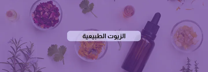 مكونات الحمام المغربي 9 مكونات الحمام المغربي 8