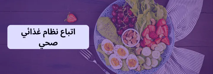طرق العناية بالجسم 9 طرق العناية بالجسم 8