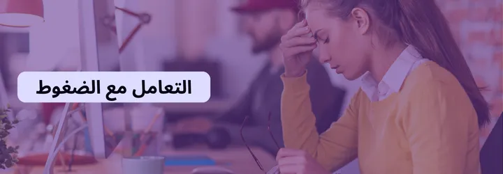 طرق العناية بالجسم 11 طرق العناية بالجسم 10