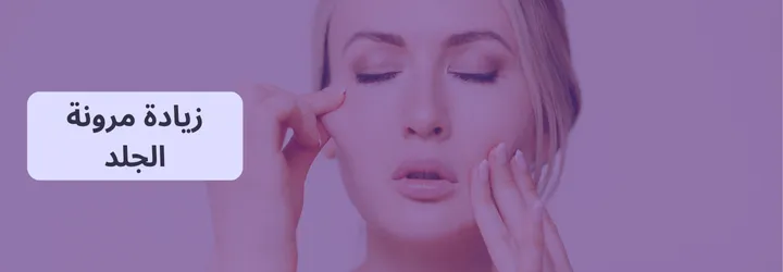 فوائد زيت الزنجبيل لشد الجسم 6 فوائد زيت الزنجبيل لشد الجسم 5