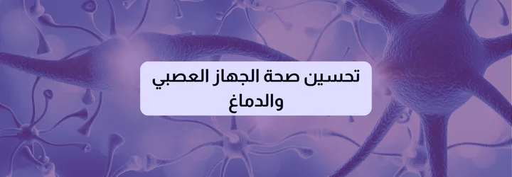 فوائد الاستحمام بالماء الحار