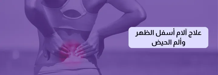 فوائد البابونج للجسم 7 فوائد البابونج للجسم 6
