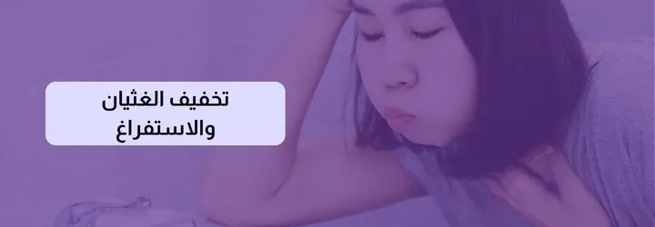 فوائد البابونج للجسم 9 فوائد البابونج للجسم 8