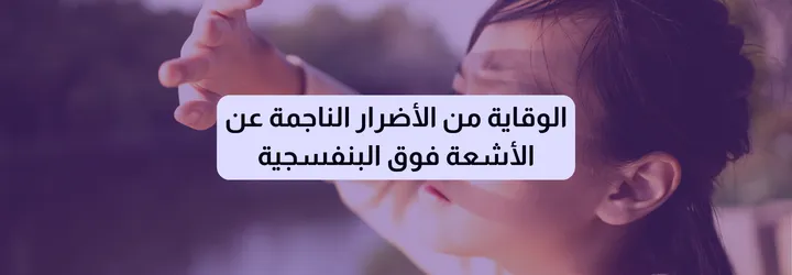 فوائد الجلسرين للجسم 7 فوائد الجلسرين للجسم 6